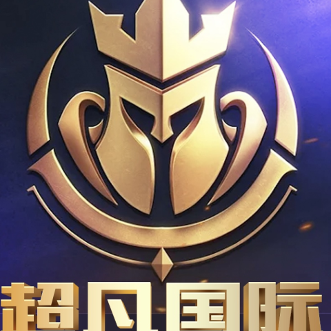 超凡国际